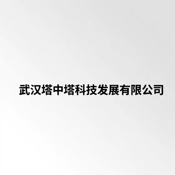 泳衣厂